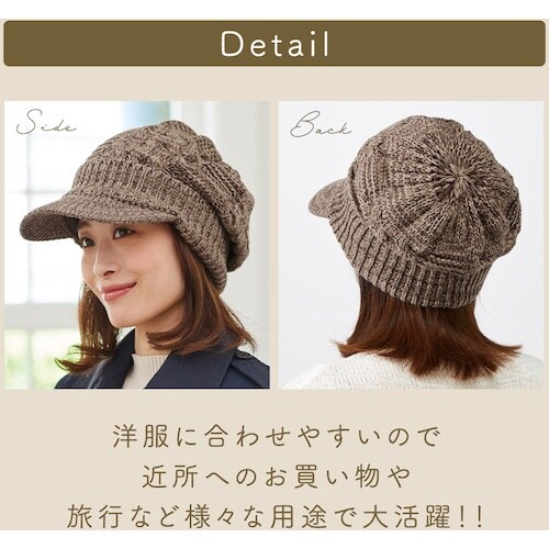 アイメディア 小顔魅せニットキャスケットライト B