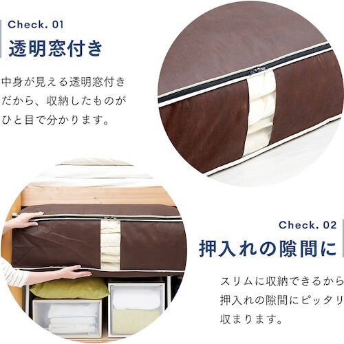 アイメディア 炭入り消臭布団一式収納ケース A−0