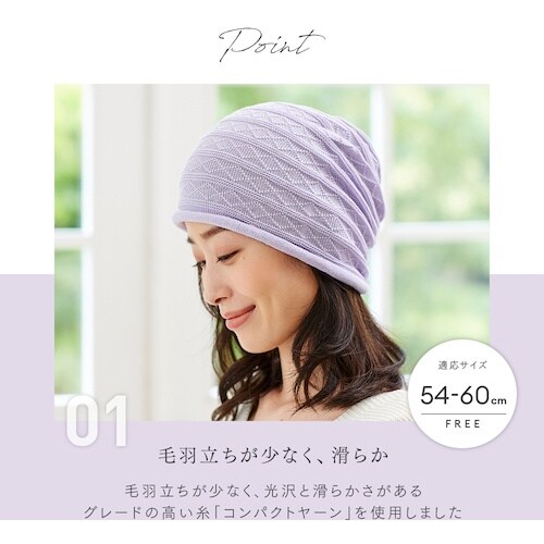 アイメディア 日本製 オーガニックコットン帽子 B