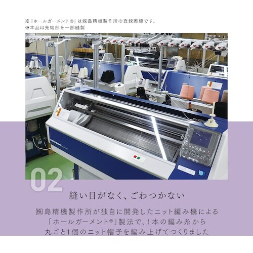 アイメディア 日本製 オーガニックコットン帽子 B