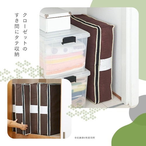 アイメディア 炭入り消臭羽毛布団収納ケース タテS