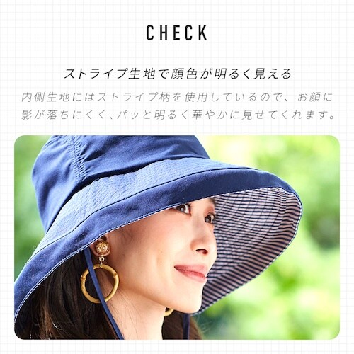 アイメディア 深くかぶれるつば広バケット帽子 BE