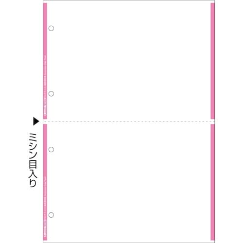 HISAGO FSC(R)認証マルチプリンタ帳票複