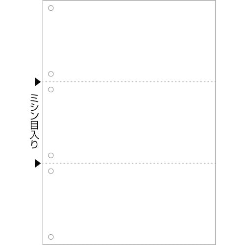 HISAGO FSC(R)認証マルチプリンタ帳票複