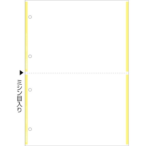 HISAGO FSC(R)認証マルチプリンタ帳票複