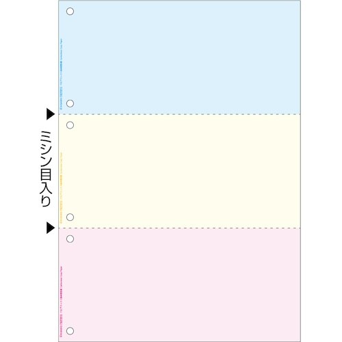 HISAGO FSC(R)認証マルチプリンタ帳票複