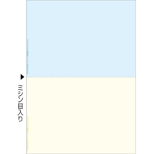 HISAGO FSC(R)認証マルチプリンタ帳票複