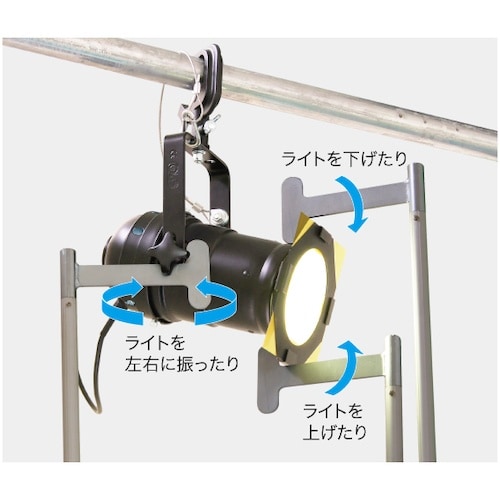 JEFCOM 照明操作金具棒
