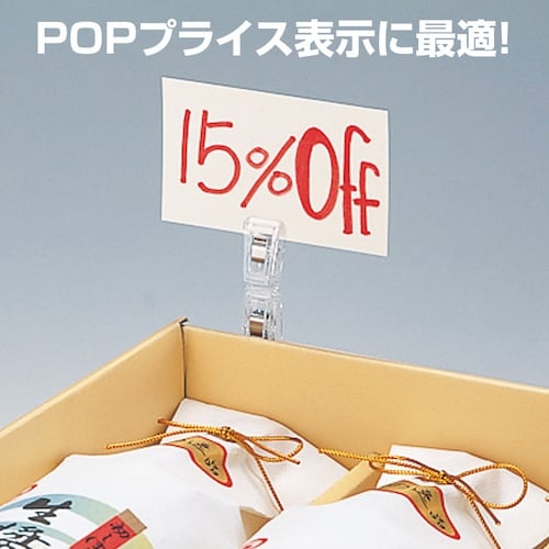 共栄プラスチック ツナグリップ 50個入