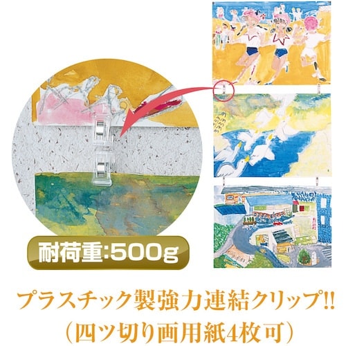 共栄プラスチック ツナグリップ 50個入