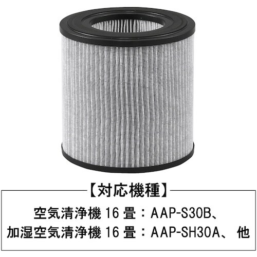 IRIS 299277 単機能空気清浄機 16畳用