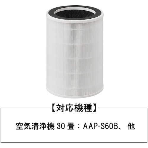 IRIS 299274 単機能空気清浄機 10畳用