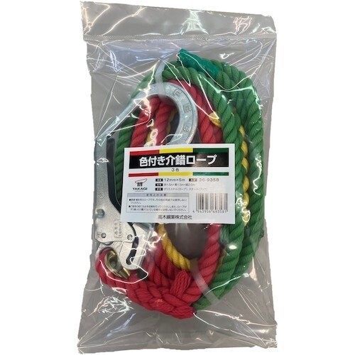 高木 色付き介錯ロープ 12mm×5m