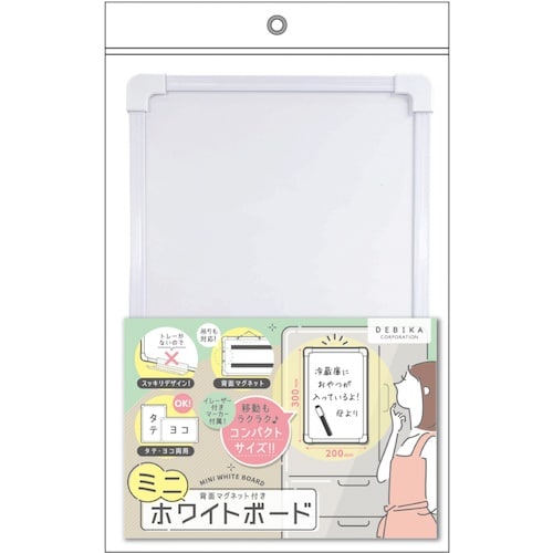 axis ミニホワイトボード