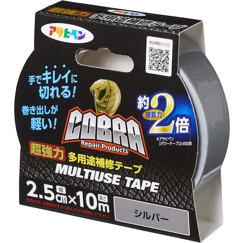 アサヒペン COBRA 超強力多用途補修テープ 2