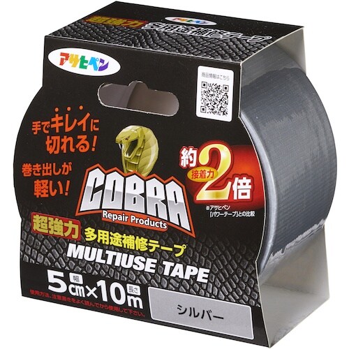 アサヒペン COBRA 超強力多用途補修テープ 5