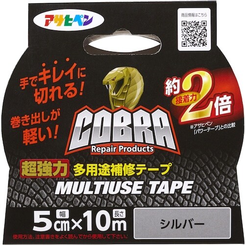 アサヒペン COBRA 超強力多用途補修テープ 5