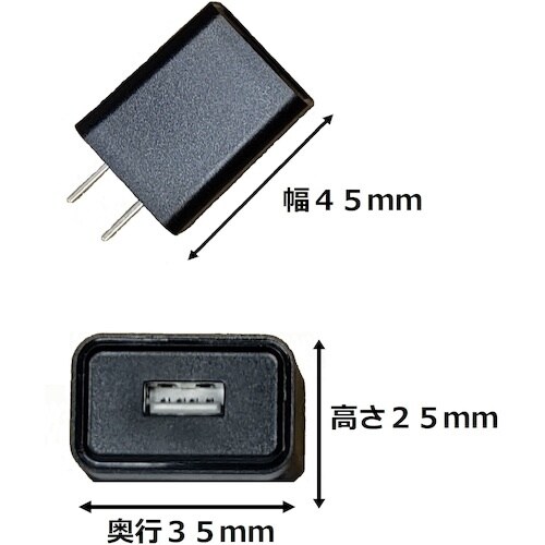 トーメ USBデスクライト用アダプター