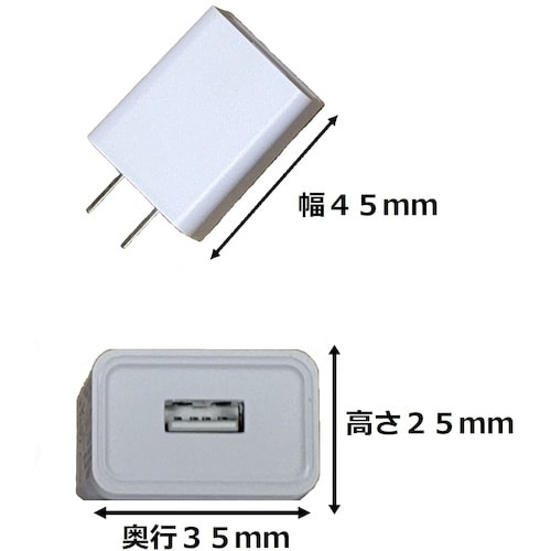 トーメ USBデスクライト用アダプター