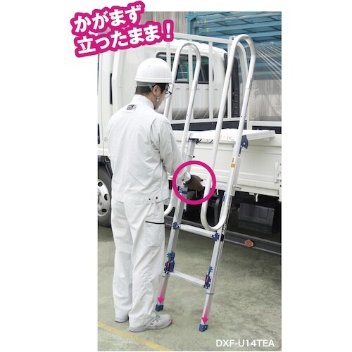 PiCa 上部操作式トラック昇降ステップ