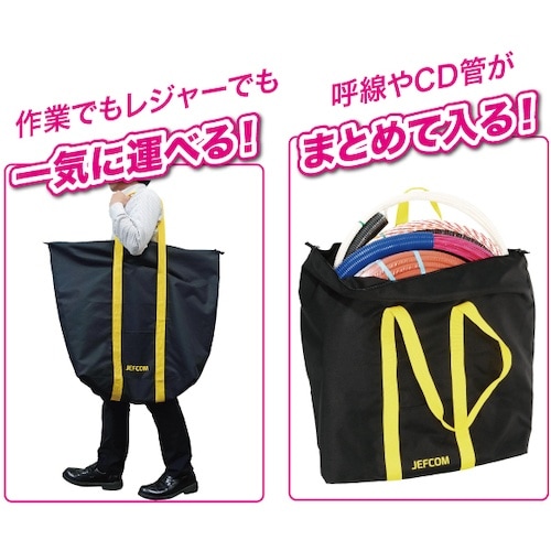 JEFCOM ビッグトート