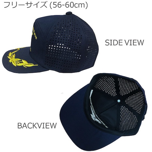 岡潮 アポロキャップ・セキュリティ仕様(穴あきメッ