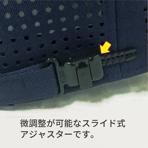 岡潮 アポロキャップ・セキュリティ仕様(穴あきメッ