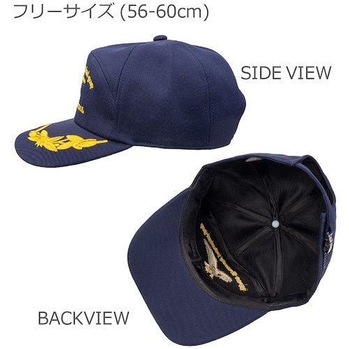 岡潮 アポロキャップ・セキュリティ仕様