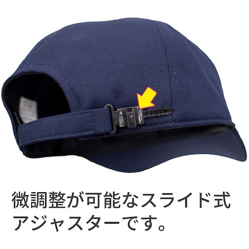 岡潮 アポロキャップ・セキュリティ仕様