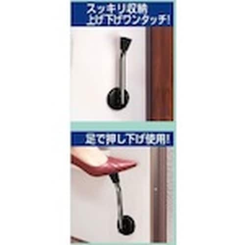 ノムラテック 快適便利 パワードアストッパー 段差