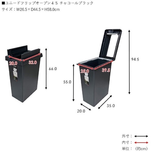 TONBO ユニードフリップオープンペール45