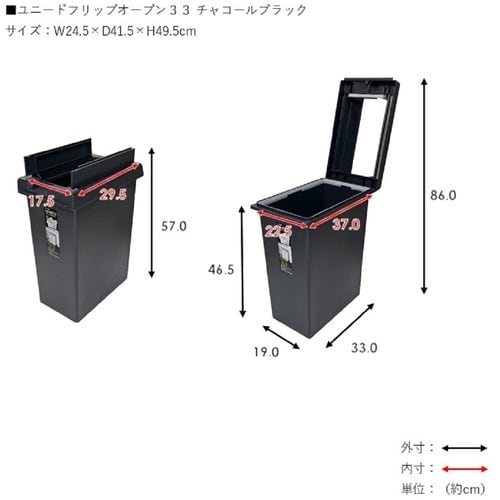TONBO ユニードフリップオープンペール33