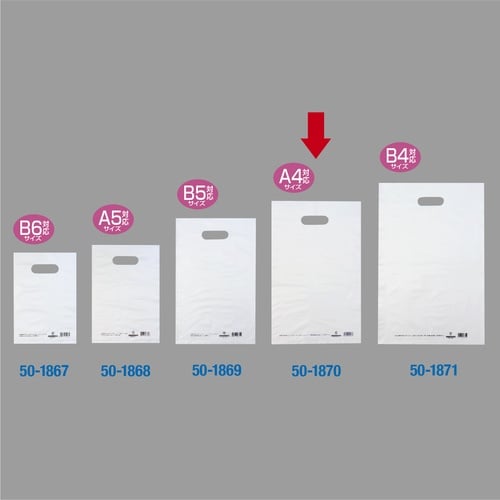 ササガワ ポリ袋 カラーポリ 半透明 250×40