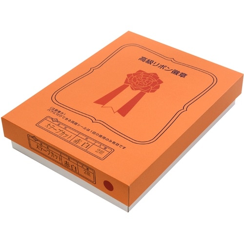 ササガワ テープカット用花型リボン 花径160