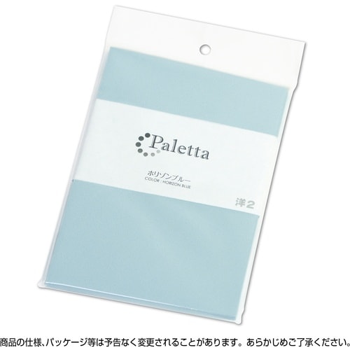 ササガワ 封筒 洋2封筒 ホリゾンブルー