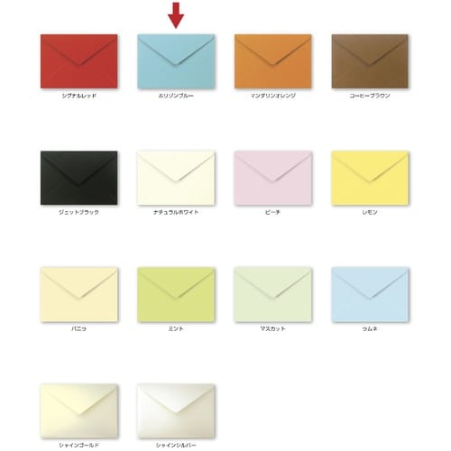 ササガワ 封筒 洋2封筒 ホリゾンブルー