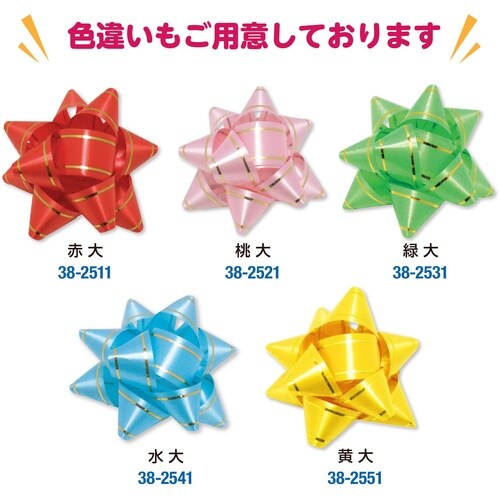 ササガワ リボン リボンフラワー 大 金 100P