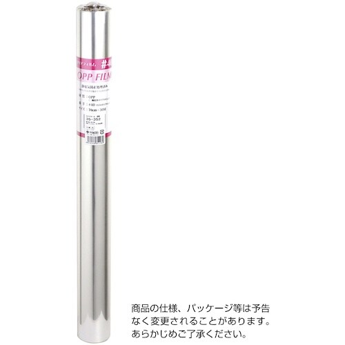 ササガワ OPPロール 透明 700mm×30m(