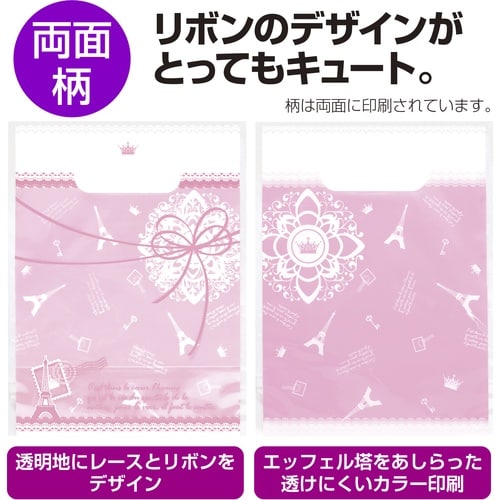 ササガワ ポリ袋 デコラパック パリ 160×21