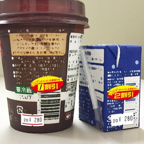 ササガワ ハンド玉 SP用 白無地