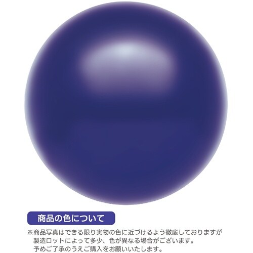 ササガワ 抽選球 抽選球 直径12mm 紺