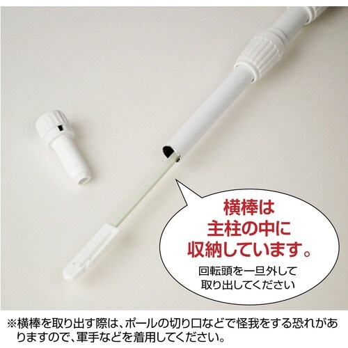 ササガワ のぼりポール のぼり用ポール 3段伸縮式