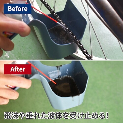 アストロプロダクツ AP チェーンスプレースプラッ