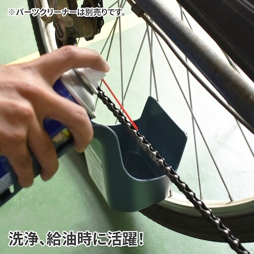 アストロプロダクツ AP チェーンスプレースプラッ