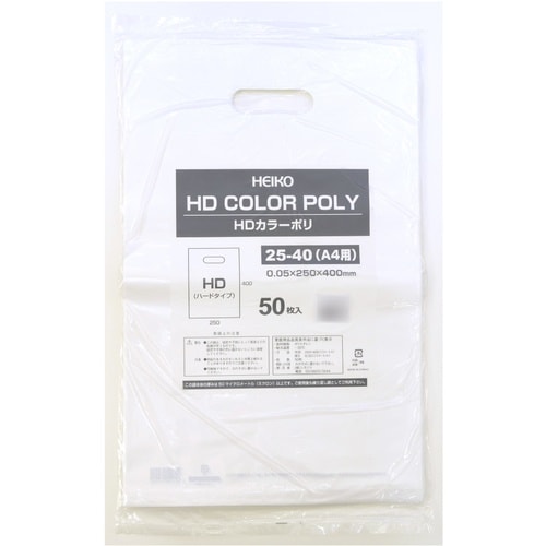 ササガワ ポリ袋 カラーポリ ホワイト 250×4