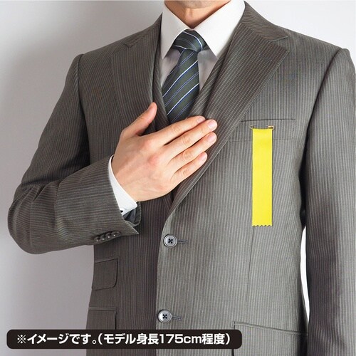 ササガワ 記章 記章 四寸タレ 黄