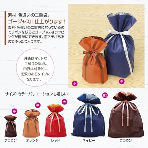 ササガワ 巾着袋 巾着袋 ネイビー 310×430