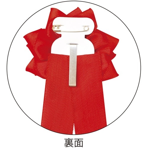 ササガワ 記章 記章 リボンバラ 小 赤