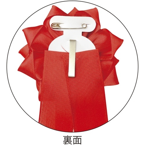 ササガワ 記章 記章 リボンバラ 中 赤
