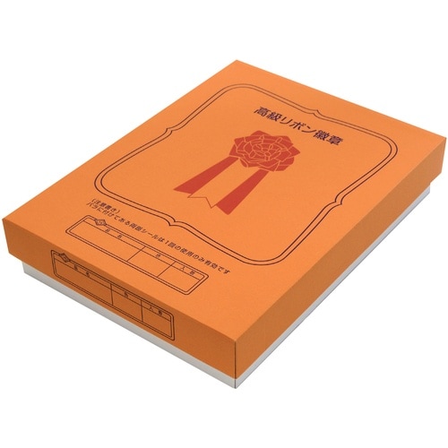 ササガワ 記章 記章 リボンバラ 特大 赤